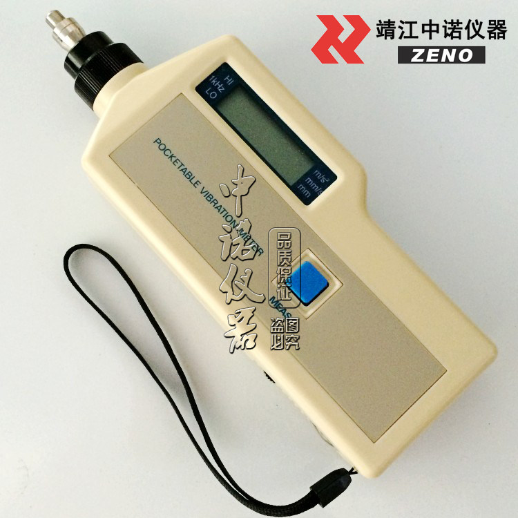 HZD-B hand-held dynamometer HZD-B vibration measuring pen vibration measuring instrument An platinum professional production