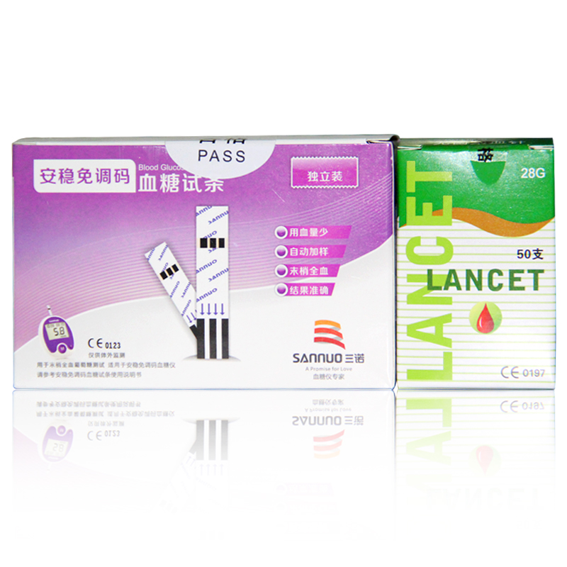 三诺安稳血糖试纸 免调码血糖仪试纸 50条+针头 家用试条