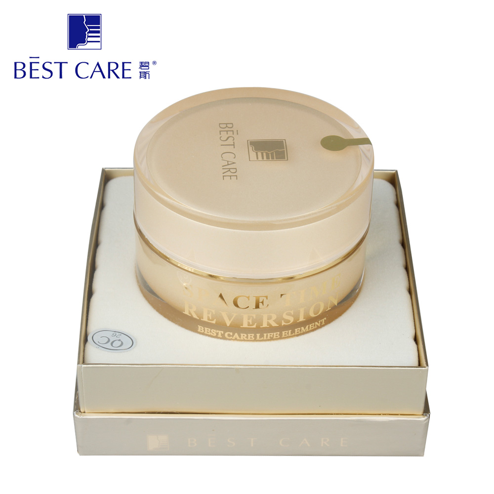 Bestcare/碧斯专卖专柜化妆品 平皱精华霜30g 紧致补水面霜