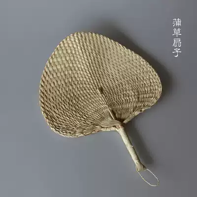 Straw grass fan Japanese rash fan creative fashion tea ceremony fan tea ceremony ornaments grass fan