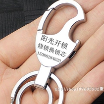 Customized bottle opener advertising keychain stainless steel lettering key chain activity gift keychain customization