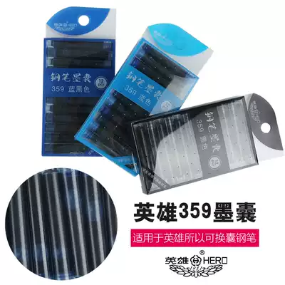HERO HERO ink bag 359 pen ink bag disposable ink 12 pack Black Blue Black Blue Black three colors