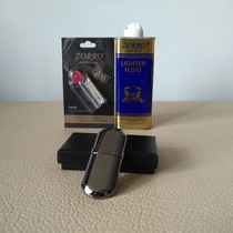 Zorro ZORRO516 pure copper ultra-thin oil Machine personality retro pull cover kerosene lighter gift vintage alien