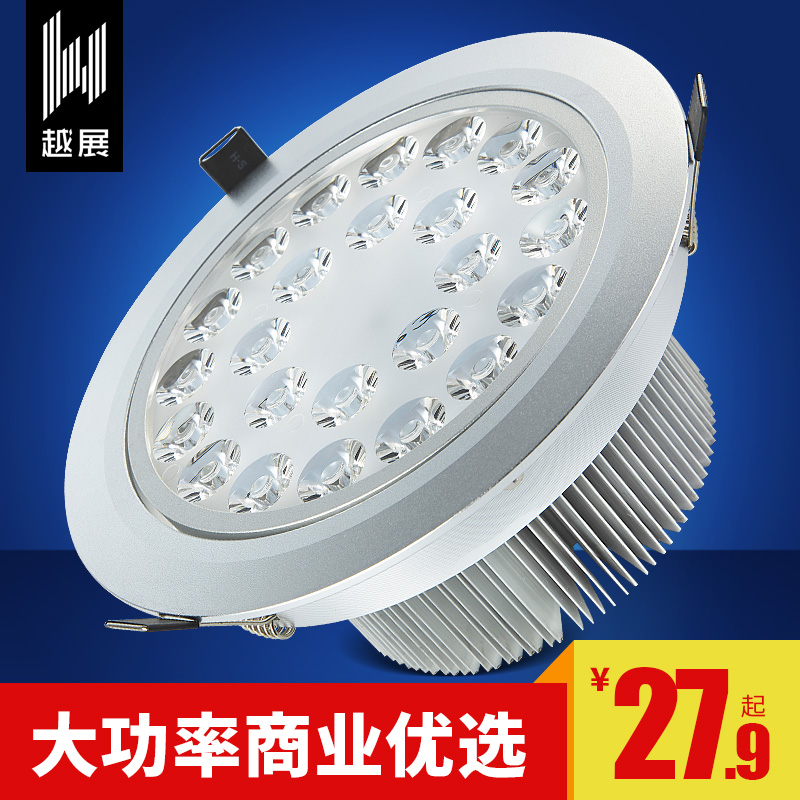 LED Spotlight Ceiling Light Clothing Shop Background Wall Light 3W5W7W9W12W15W18W21W24W Tile Complete hole light