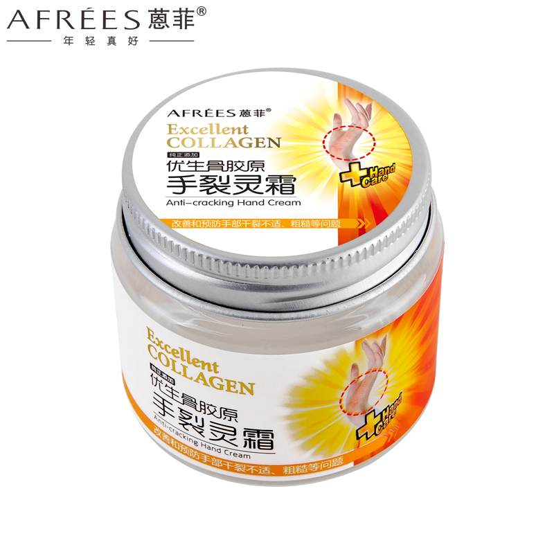 蒽菲黄骨优生骨胶原防冻防干防裂防脱皮护手霜润手霜滋润保湿手裂