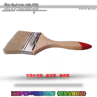 Paint brush wholesale bristle brush hard brush long brush Brown brush Oil Brush brush