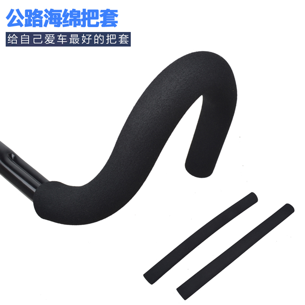 Black sponge road bike butterfly handle set Butterfly handle set Sponge handle set Black