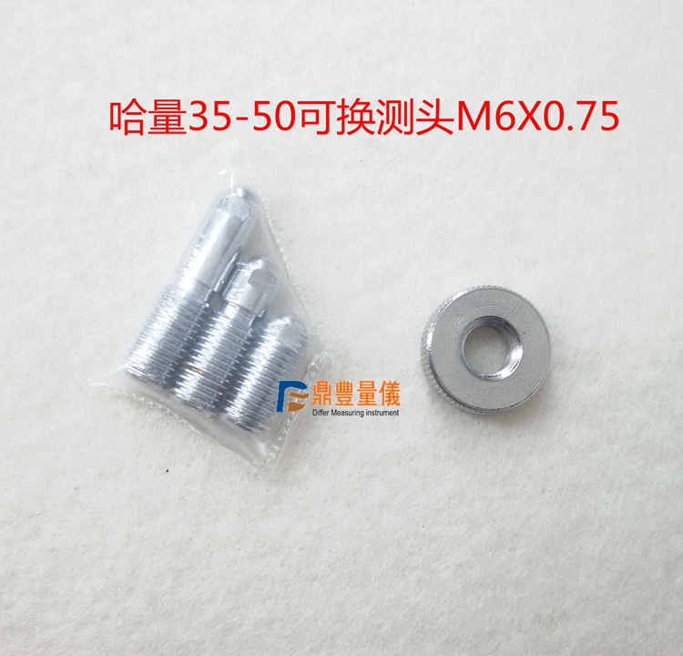 Measuring tool accessories Kazakhstan inner diameter gauge dial gauge dial gauge replaceable probe 35-50 probe M6X0 75 gauge rod