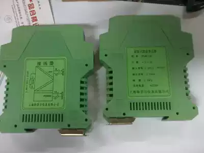 Phd-11dd-78 two-wire transmitter input HART] DC 4-20MA