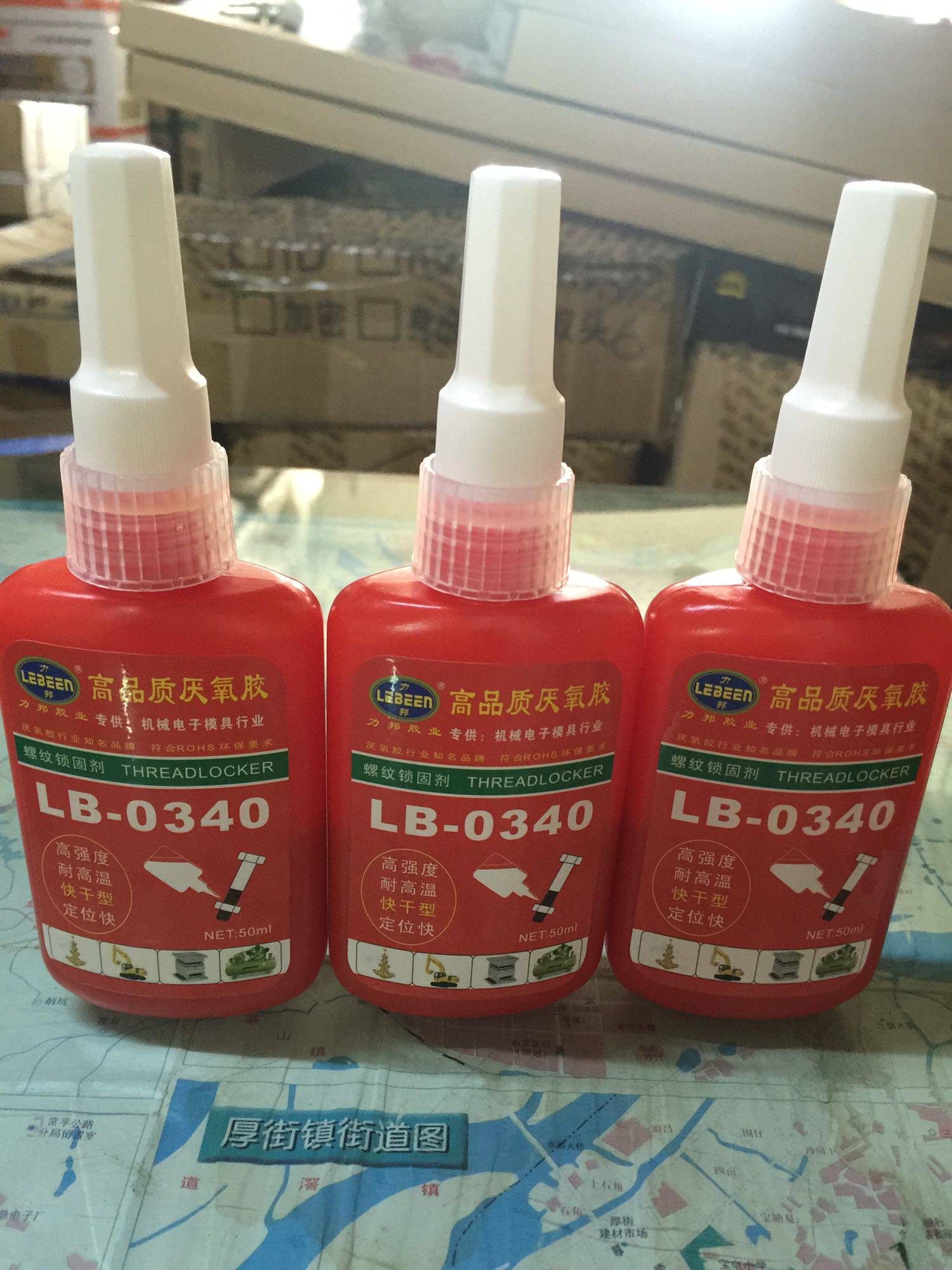 力邦LB-0340螺丝胶，机械电子模具行业的秘密武器？-胶水-淘宝好物网