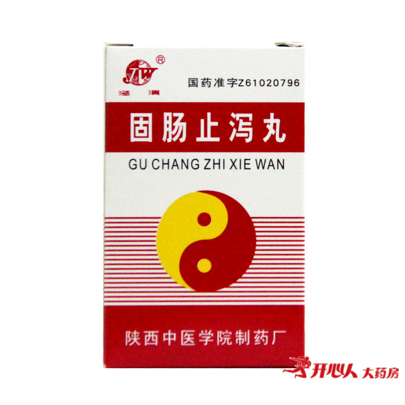 泾渭 固肠止泻丸 30g*1瓶/盒