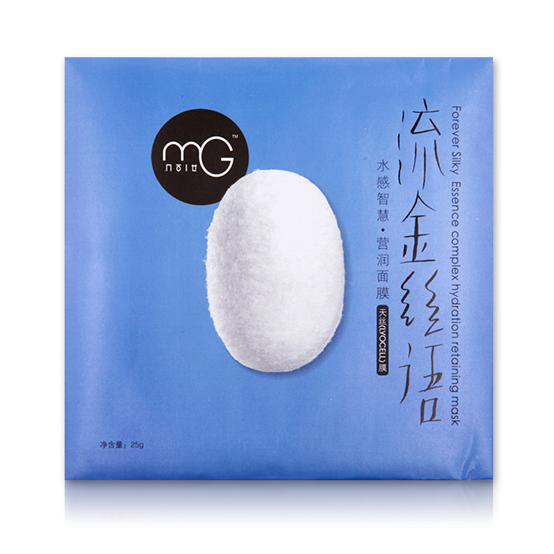 MG美即流金丝语水感智慧营润面膜贴 深层补水