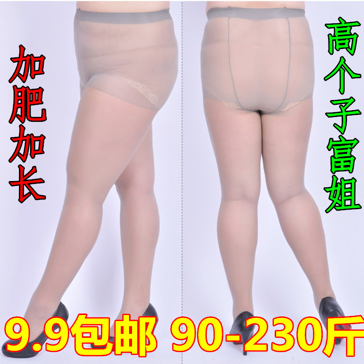 Summer fattening plus size fat mm stockings 200 pounds ultra-thin pantyhose anti-hook silk extension plus gear stockings flesh color
