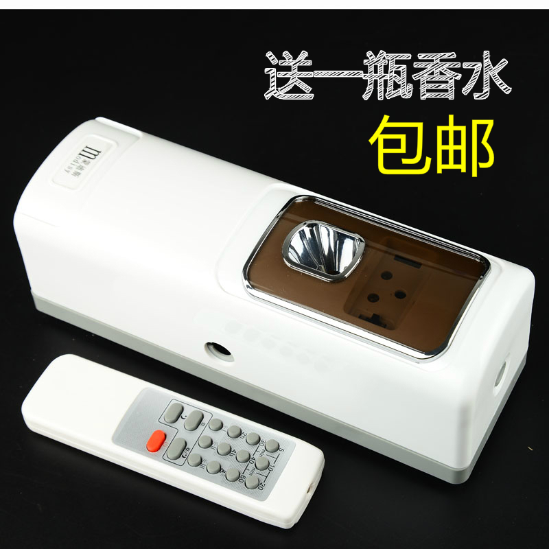 Mendis home indoor bathroom remote control fragrance machine automatic perfume machine fragrance supplement liquid fragrance machine