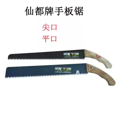 Xiandu wood curved knife saw wooden saw hand saw light brick special saw manual saw cutting light brick