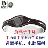 Браслет Bai Neng PowerBalance антирадиаторное кольцо -негативное ионное кольцо, энергетический браслет энергетики