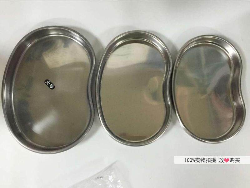 不锈钢托盘消毒盘 腰盘弯盘 牙科口腔腰子盘大中小号腰盘