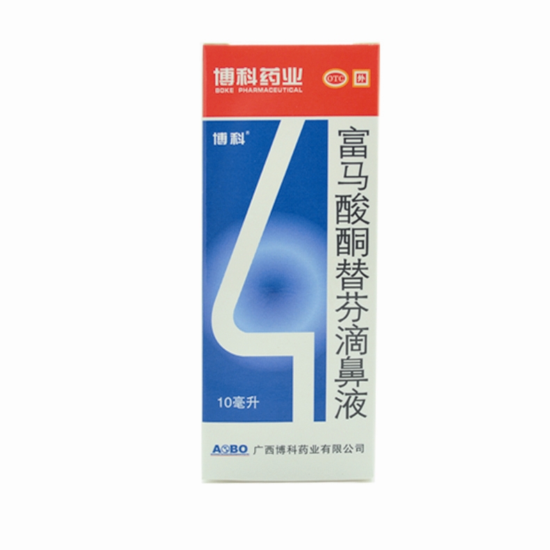 博科 富马酸酮替芬滴鼻液 10ml 用于过敏性鼻炎 季节性鼻炎 鼻塞