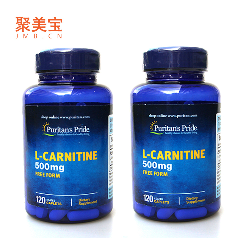 美国进口2瓶装普丽普莱Puritans Pride左旋肉碱