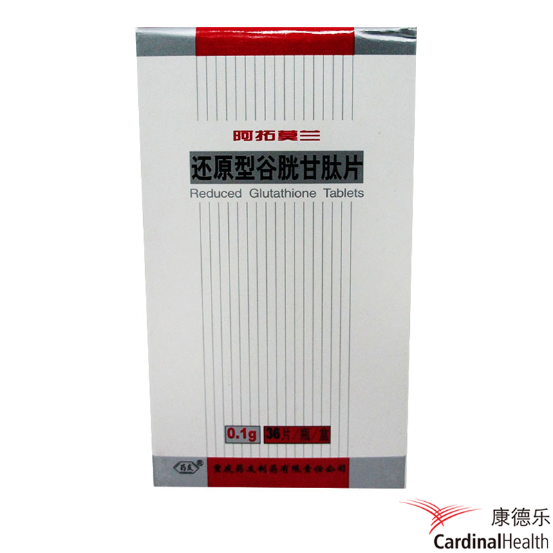 药友 阿拓莫兰 还原型谷胱甘肽片 0.1g*36片*1瓶/盒