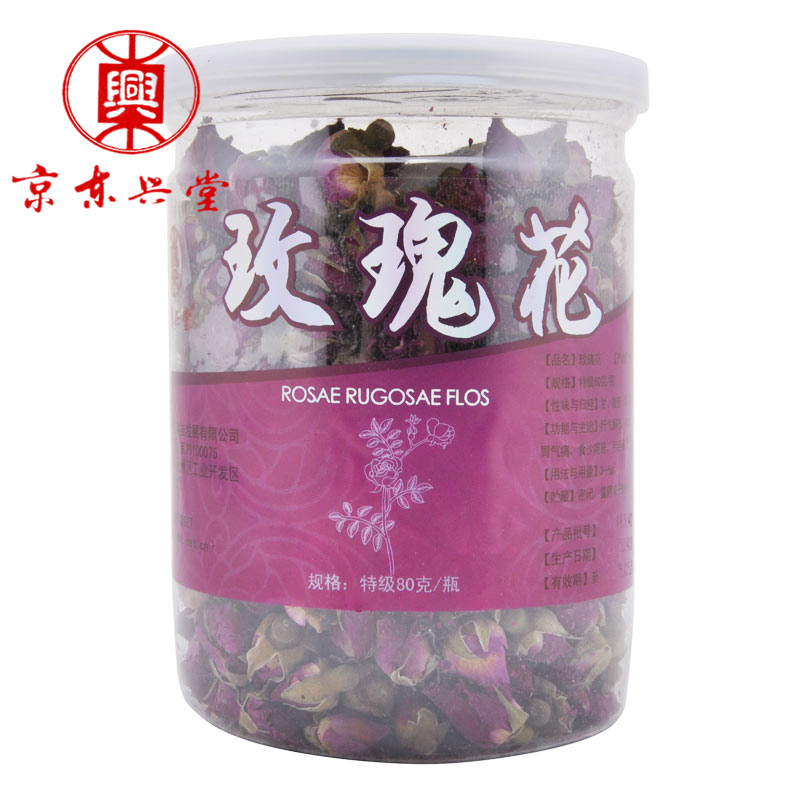 京东兴堂甘肃特产玫瑰花茶  正宗玫瑰花草茶 罐装80g/罐 包邮