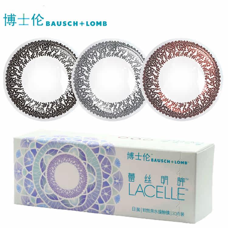 送10片】博士伦美瞳日抛蕾丝明眸30片日抛彩色隐形眼镜大直径混血