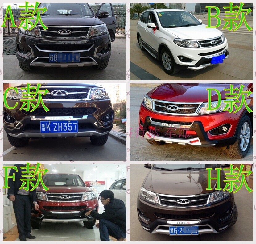 Suitable for Chery new Ruihu 5 front and rear bars 16 Ruihu 5 bumper Ruihu 5 plus bar special modification