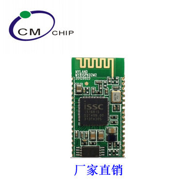 Chuangjie ISSC Bluetooth 3 0 stereo module ISSC1681 Bluetooth module MY81 BM81 program development