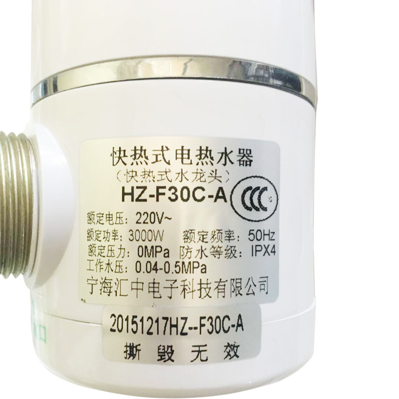 ��Ψʿ����ʽ����ˮ���Դ�����