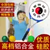 Tai Chi soft power racket set Aluminum soft power racket Tai Chi ball Elderly soft power ball
