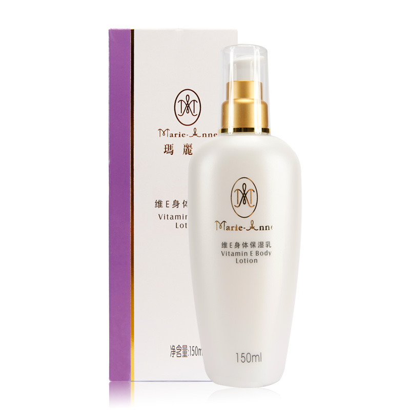 完美玛丽艳 维E身体保湿乳150ml 护体乳润肤乳 滋润补水护肤正品