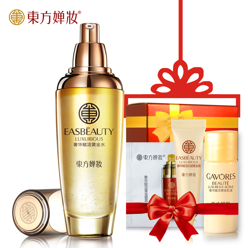 东方婵妆奢华赋活黄金水 紧致抗皱保湿补水 淡化皱纹细纹爽肤水