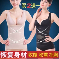 Phiên bản nâng cao quần áo giảm béo không có dấu vết corset mỏng sau sinh corset bụng cơ thể phù hợp với corset đồ lót nữ áo ngực đẹp