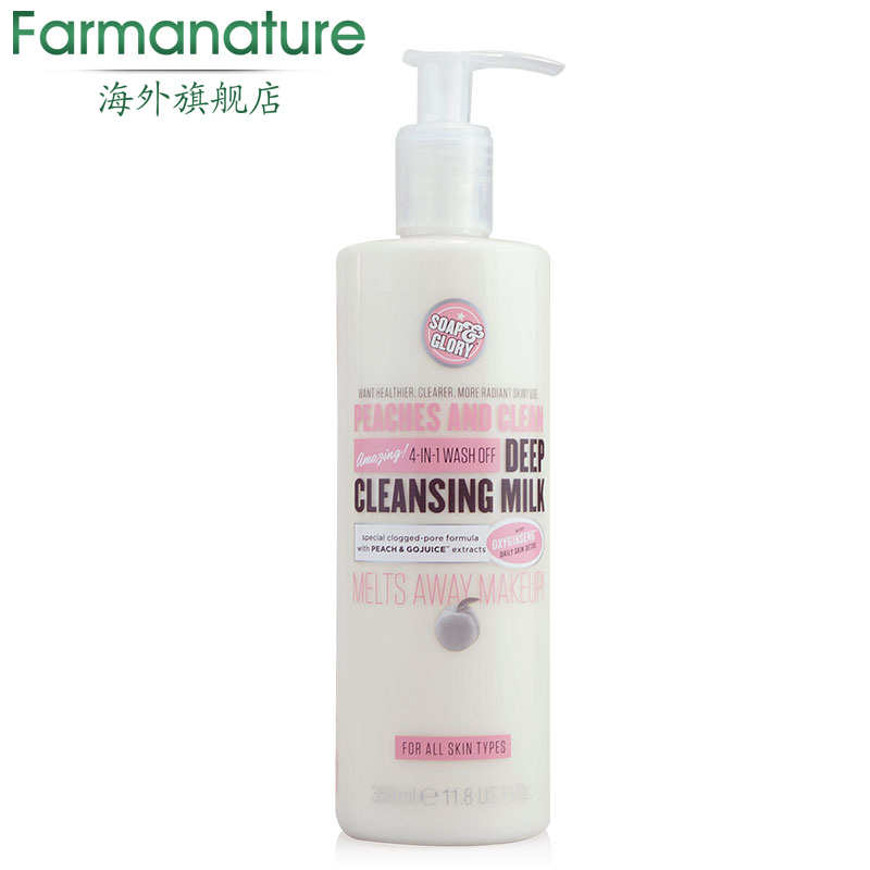 Soap & GlorySG蜜桃3合1深层洁面乳卸妆乳 350ml