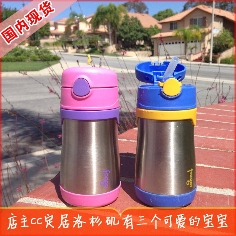 Clear cabin CC US ThermoFoo lunch Magic Stainless Steel Baby Insulated Water Cup Straw Cup Smoldering Jar