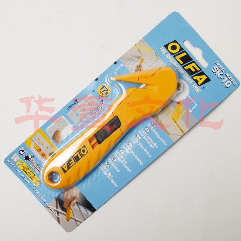 Japan Elihua OLFA SK-10 Safety Knife Craft Knife Beauty Knife special for cutting box knives