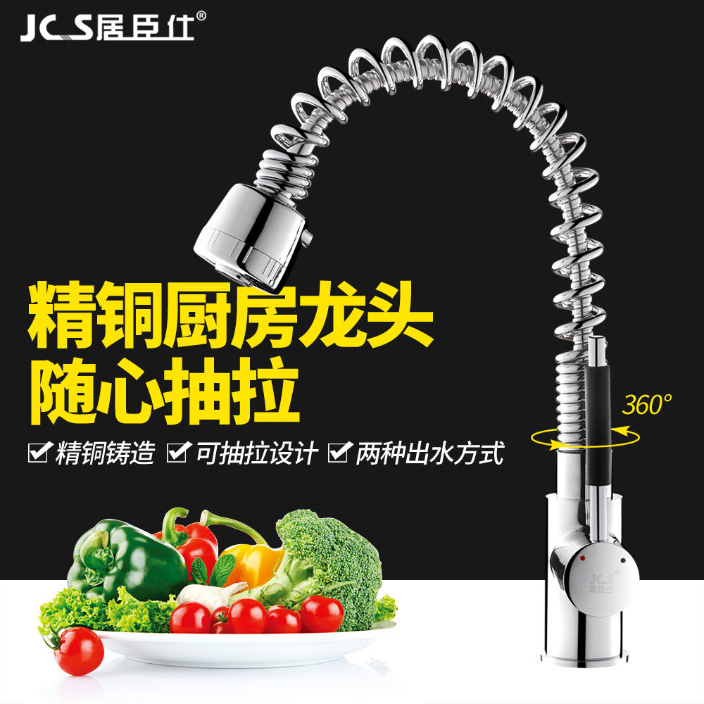 �ӳ���ȫͭ����ʽˮ��ͷ8989