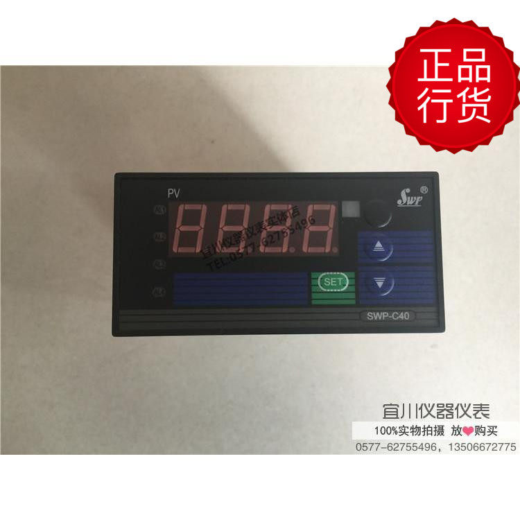 Hong Kong Changhui SWP-C40 series SWP-C404-01-23 Digital display controller