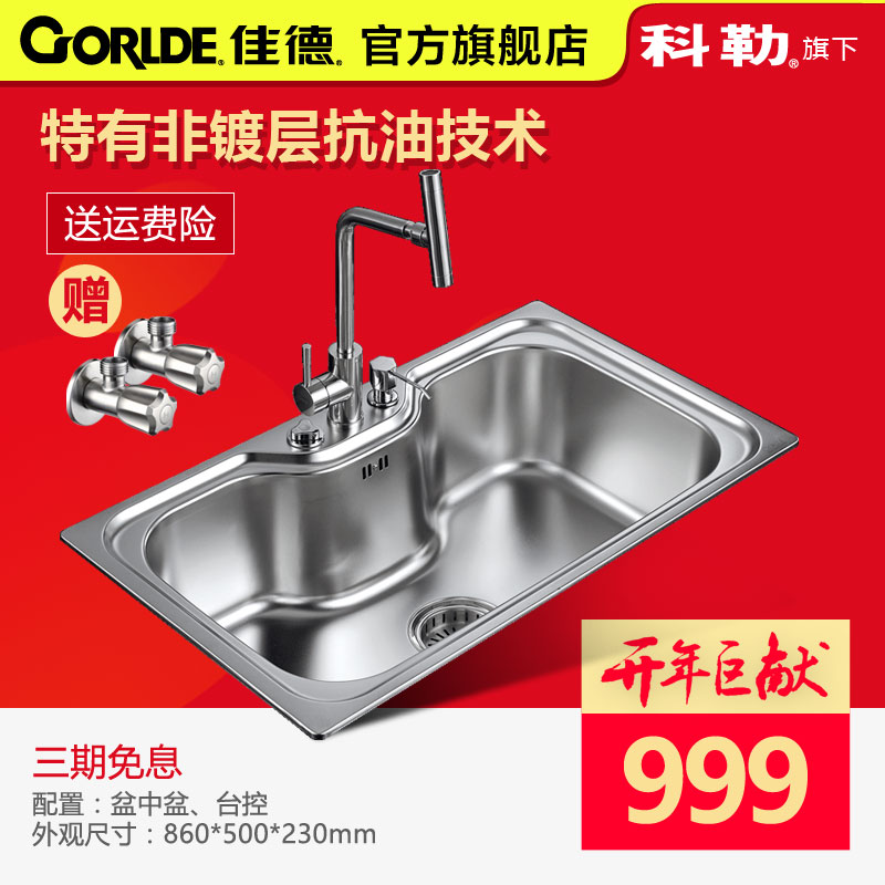 �ѵ�304�����ˮ��24189T-3S-KS