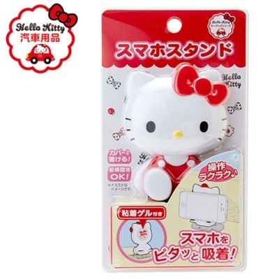 Sanrio HELLO KITTY Styled Mobile Phone Holder (Strawberry) - Taobao
