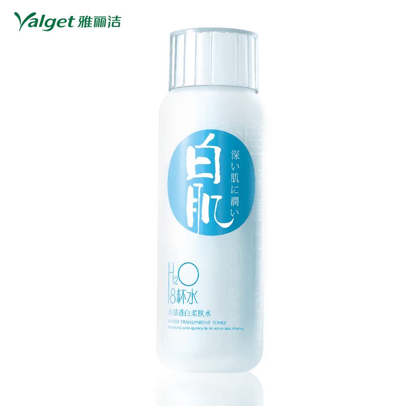 雅丽洁 八8杯水白肌水感透白柔肤水 补水保湿白皙爽肤水 正品