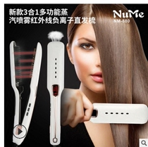Nume880 multifunction negative ion infrared spray steam straight hair comb with straight hair curly hair curler stick