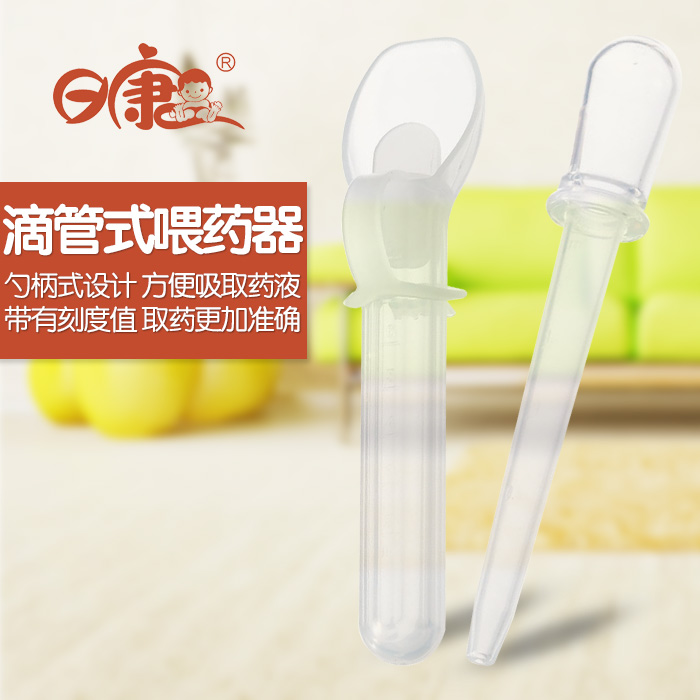 日康婴儿喂药器 宝宝滴管喂药器防呛新生儿喂药器婴儿用品RK3609
