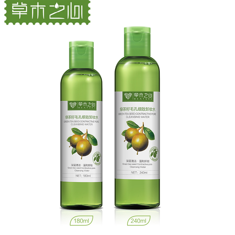 【天猫超市】草木之心卸妆水240ml温和卸妆 清除残留零负担