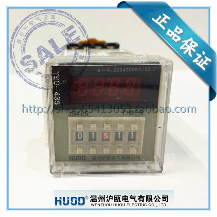 HUOD JS48S (DH48S)-2Z Single set delay relay AC220V