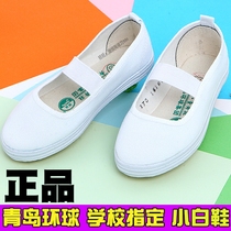 Qingdao Globe Children Dance Shoes Kindergarten Little White Shoes Girl Boy Baby Gymnastics Shoes White Sneakers Canvas Shoes