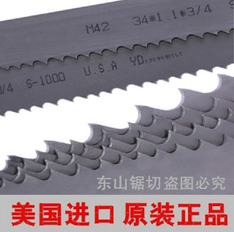 Import band saw strip M42 Double metal with saw strip sawing bed saw blade 3505 * 27 * 9 0 with saw strip 38604115