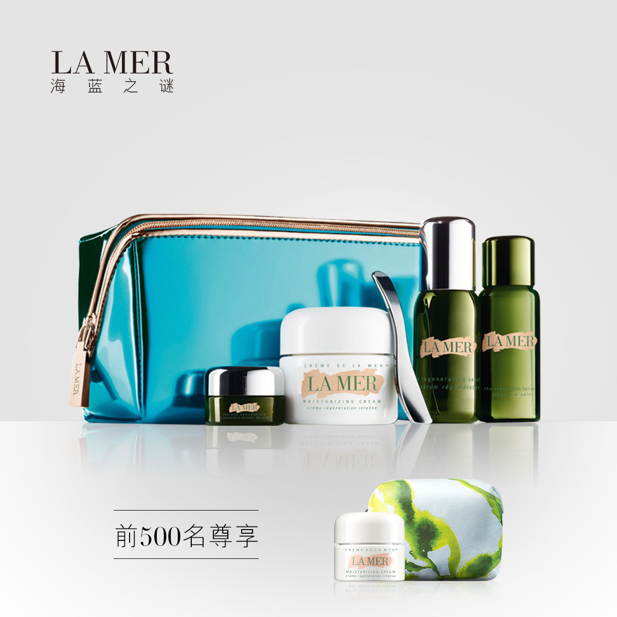 【盛典预售】LA MER海蓝之谜 修护经典套装 面部护理套装