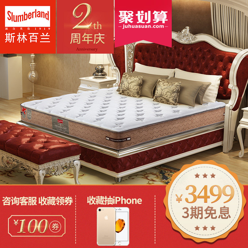 ˹�ְ�����Ȼ�齺�����ξ�Dreamland