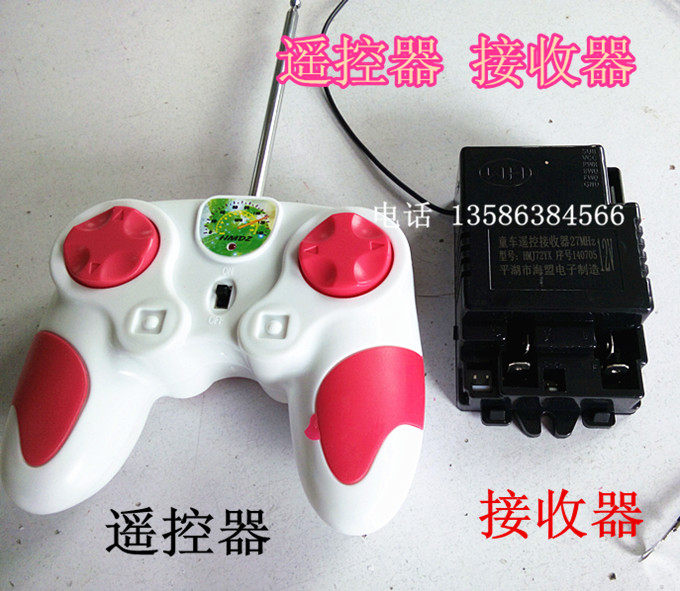 27 Frequency Remote Control Children's Electric Car Remote Control Toy Car Remote Control Receiver